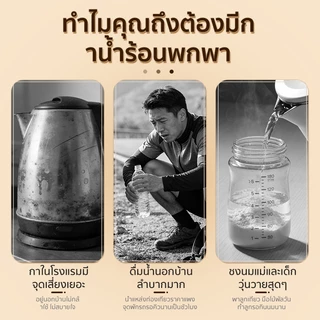 กระติกน้ำร้อนพกพา สแตนเลส 304 กาต้มน้ำมินิ ต้มน้ำร้อนได้เร็ว เหมาะใช้เดินทาง ทำงาน