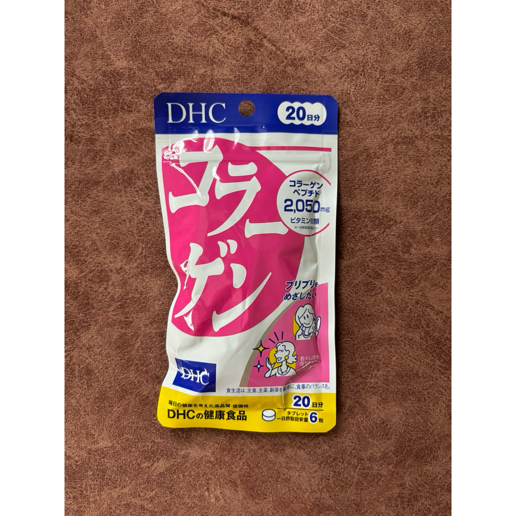 DHC คอลลาเจน 20 Days