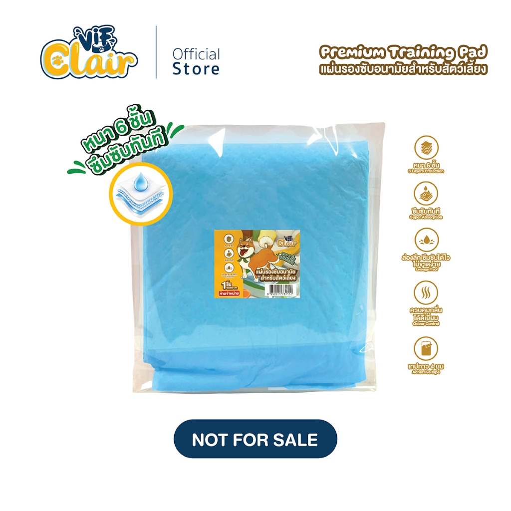 [ของแถม] VIF Clair Premium Training Pad แผ่นรองฉี่สุนัข แผ่นรองซับ สำหรับสุนัข (ขนาด 45x60 cm.)