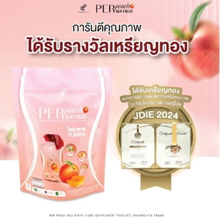 Pananchita Fiber Buk เพอร์บุกไฟเบอร์ เพอร์เบอร์รี่ไฟเบอร์ เพอร์พีชไฟเบอร์ แอปเปิ้ลไซเดอร์​