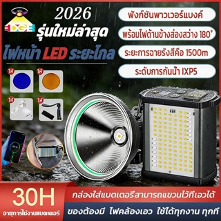 【พร้อมส่ง】แขวนที่เอว ไฟฉายคาดหัว ไฟคาดหัว ส่องไกล ไฟคาดหัว L…