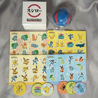พร้อมส่ง[Sushiro Pokemon token]โปเกม่อน x ซูชิโร่/Pokemon x …