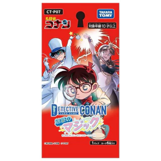 การ์ดโคนัน Detective Conan TCG CT-P ทุกชุด การ์ด6ใบ/ซอง