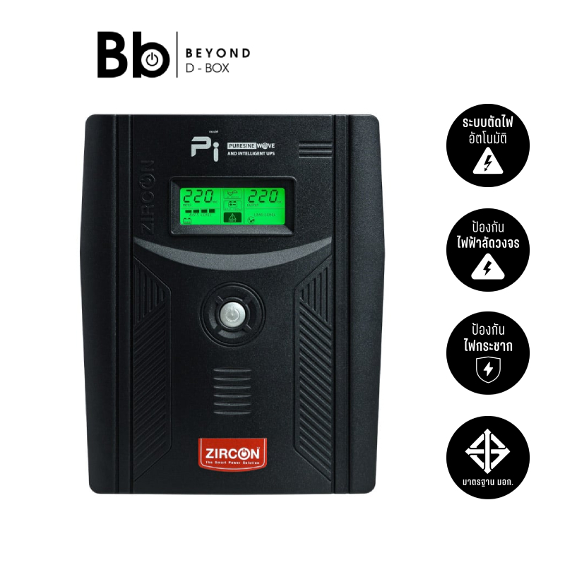 ZIRCON UPS Hybrid LCD (1000VA/550W) อุปกรณ์สำรองไฟ by BB Beyond D-Box