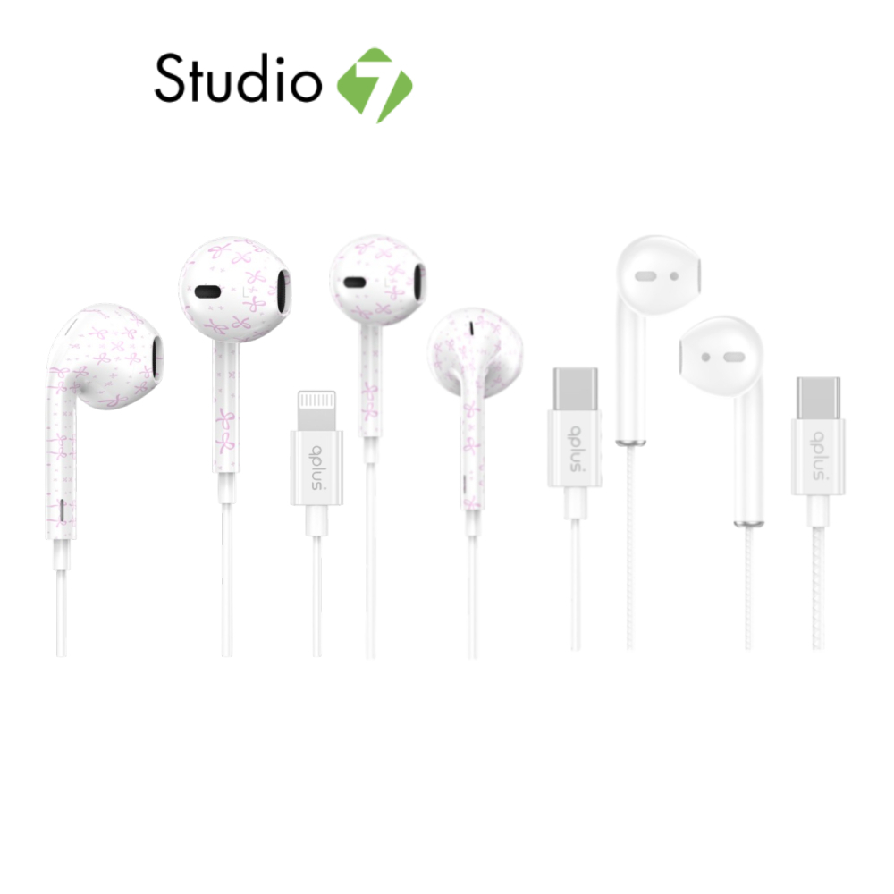 หูฟัง QPLUS Wired Earbud Type-C/Lightning/Jack 3.5mm White by Studio7