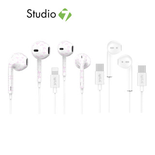 หูฟัง QPLUS Wired Earbud Type-C/Lightning/Jack 3.5mm White by Studio7