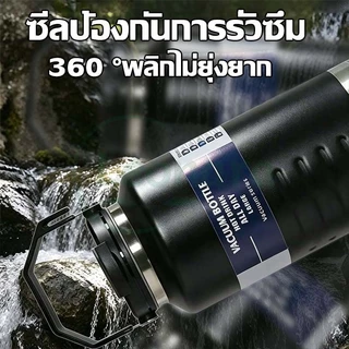 🔥🔥🔥แก้วน้ำสูญญากาศ เก็บอุณหภูมิ ร้อน-เย็น สแตนเลส 304 กระติกน้ำ