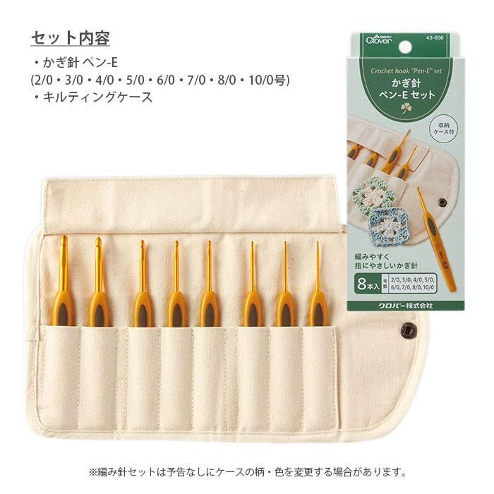 Clover soft touch set ญี่ปุ่นแท้ 8 ด้าม (43-606)