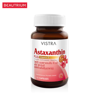 VISTRA Astaxanthin 6mg ผลิตภัณฑ์เสริมอาหาร 14 capsule