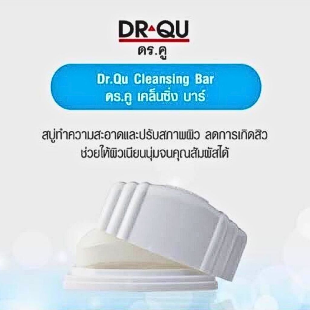 สบู่คังเซน ดร. คู Kangzen Dr.Qu Cleansing Bar