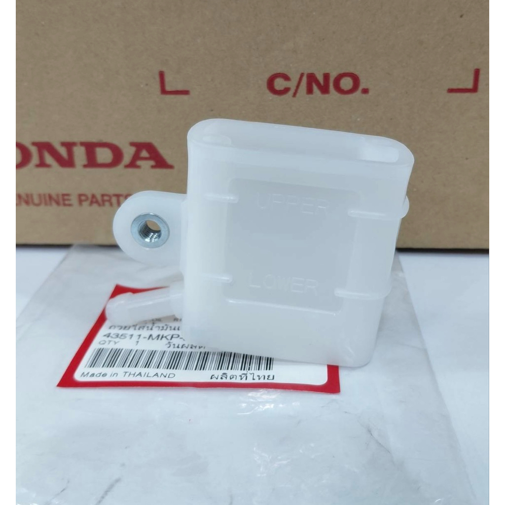 กระปุกน้ำมันเบรคหลัง ตรงรุ่น CBR500R/CB500F/CB500X/NX500  ตั้งแต่ปี 2019-2025