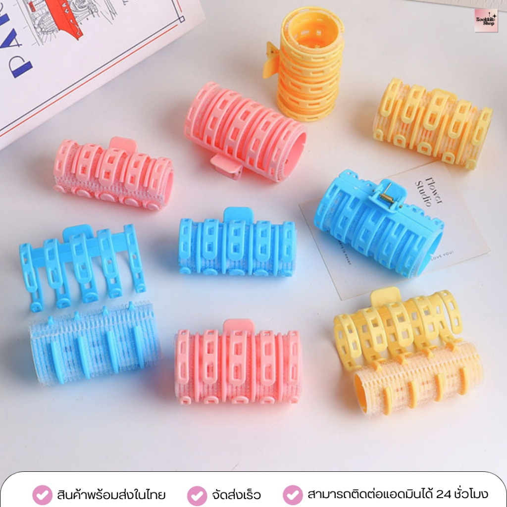 HR-053 กิ๊บโรลยกโคนผม เพิ่มวอลลุ่ม หน้าม้าไม่ลีบแบน แกนโรลผมแบบคลิปหนีบ 3 cm / 4 cm Hair Root Clip Volume | (ส่งในไทย)