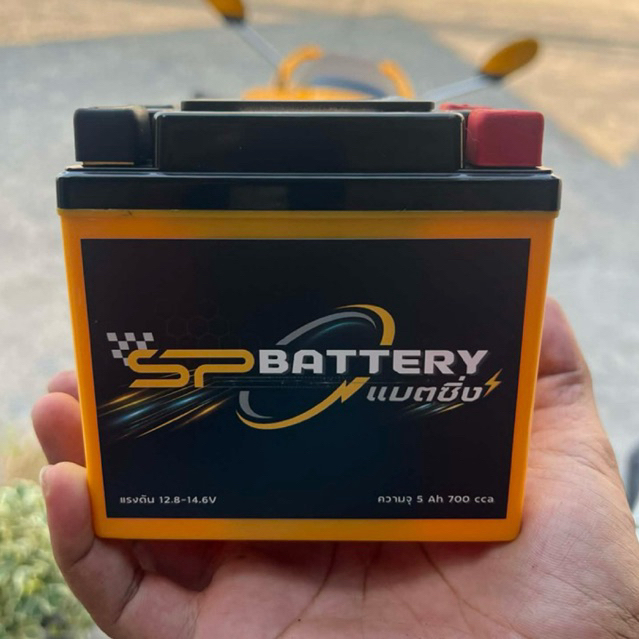 SP_Battery เเบตเตอร์รี่ลิเธี่ยมฟอตเฟต ใส่เวฟ หรีด จีออโน่ Pcx ลูกไม่เกิน 70 แรงดัน 12.8-14.6v 5 เเอมป์ 700 cca