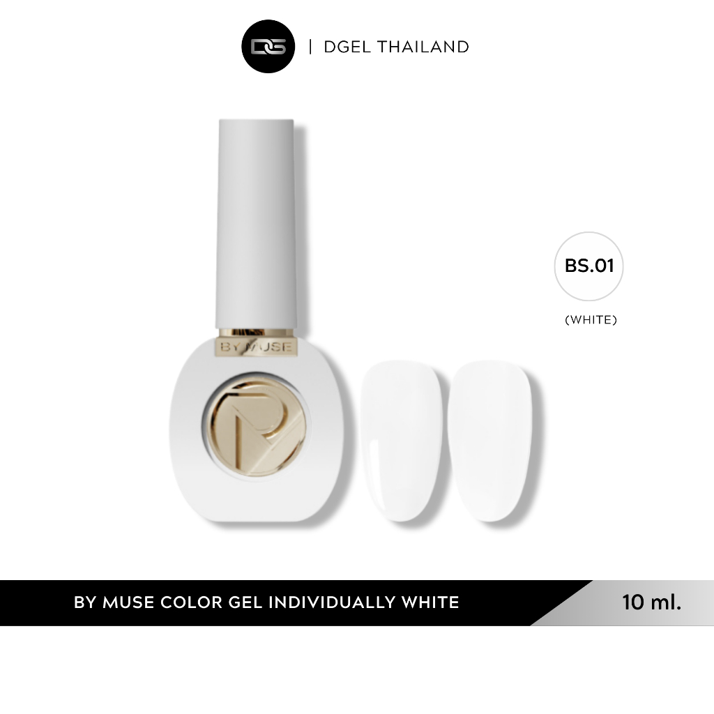 BY MUSE BS.01 Color Gel White สีเจลไซรัป สีขาว เนื้อสีทาง่าย โปร่งแสง หรูหรา ของแท้นำเข้าจากเกาหลี
