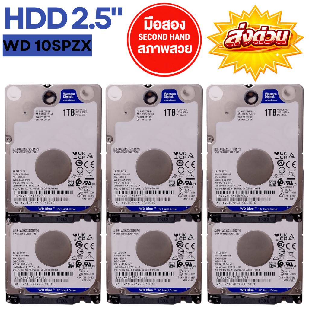 ฮาร์ดิสก์ 2.5 นิ้ว (มือ2) 1TB (7.0 มม).  ยี่ห้อ WD Blue รุ่น wd 10SPZX