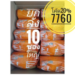 กาแฟซูเลียน (ถุงสวย) แท้100%ทุกจุด  ยกลัง (กาแฟโสม คอฟฟี่พลั…