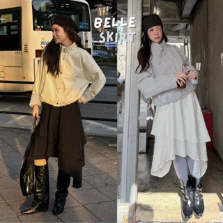 WENDY — Belle Skirt 🫧✨ กระโปรงไล่เลเยอร์