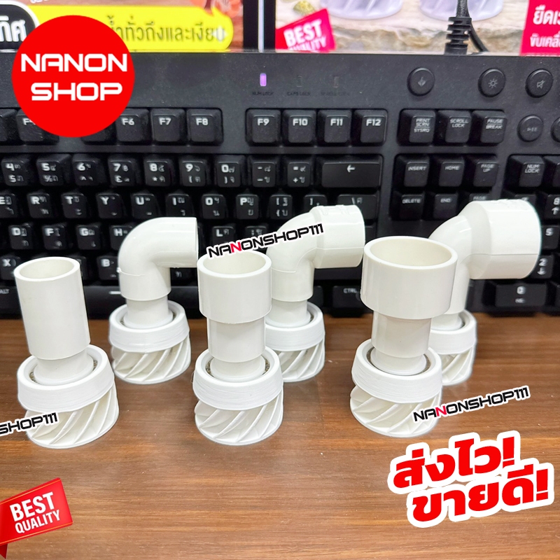 หัวกระจายน้ำตู้ปลา หมุนได้ 360° (3D) ข้อต่อหมุน ข้อต่อ ข้อหมุน กรองปลา กระจายน้ำทั่วถังกรอง สำหรับกรองคอนโด/ตู้ปลา ราคา ถูกที่สุด ดีลบีเคเค แกลเลอรีภาพที่ 7