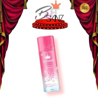 Cosmic มูสกำจัดขนสูตรเย็น มูสกำจัดขน  คอสมิค กำจัดยันต้นตอ ปริมาณ 100 ml.