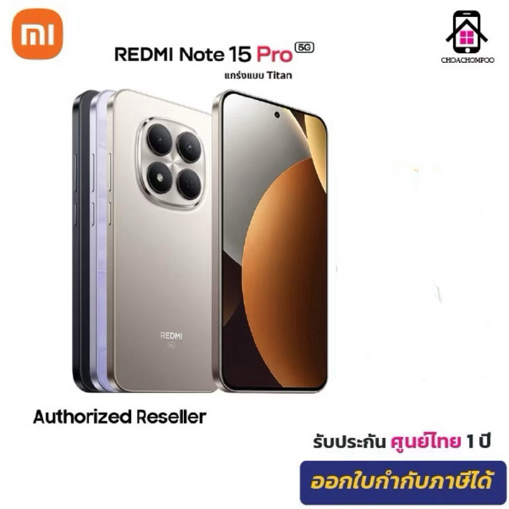 Redmi Note 15 Pro 5G (8/256GB) ชิป MTK Dimensity 7400 Ultra กล้องความคมชัดสูง 200MP แบตเตอรี่ 6580mAh ประกัน 15เดือน