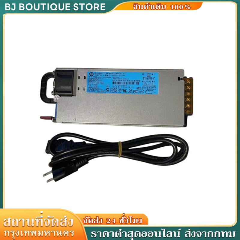 สวิทชิ่งโม 12V 130A 300A 400A สำหรับเครื่องเสียงรถยนต์ ชาจแบตเตอรี่ มีสายไฟแถม