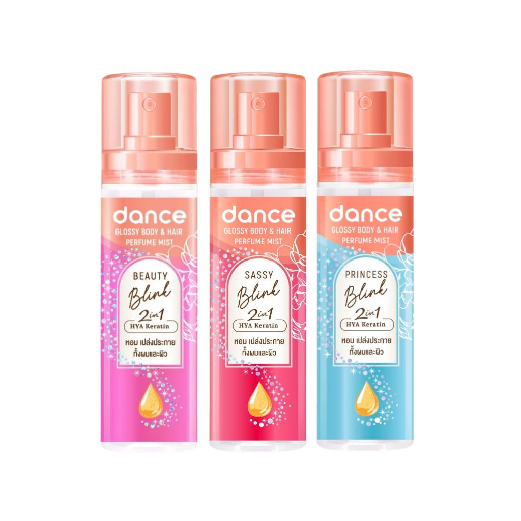 *ของแถม FREE ไม่จำหน่าย*Dance Body & Hair Perfume 80 ml. 1 ใบ (คละกลิ่น)