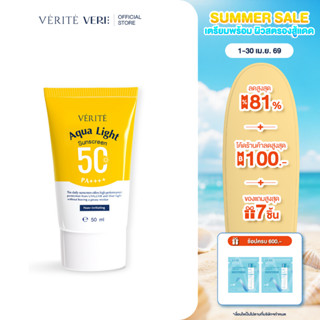 Verite Aqua Light Multi-Protection Sunscreen SPF 50+ PA++++ …