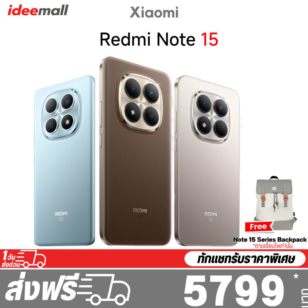 Xiaomi Redmi Note 15 Pro+ / Note 15 Pro / Note 15 เครื่องศูนย์ไทย
