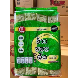 ยกลัง ข้าวซอยตัด 99 เบเกอรี่ ( 36 ห่อ )
