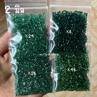 ปล้องสั้น ลูกปัดปล้องสั้น 2 มิล (ถุง 15 กรัม)
