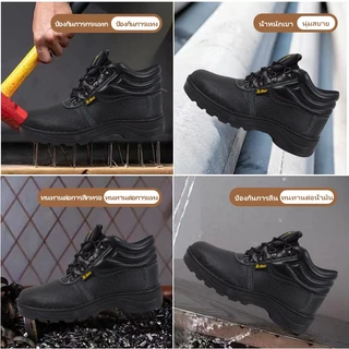 G01/G01K รองเท้าเซฟตี้ หัวเหล็ก พื้นเหล็ก รองเท้านิรภัย Size 36-47 (ไม่มีกล่องรองเ