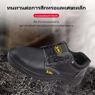 G02 Safety Shoes รองเท้าเซฟตี้ หัวเหล็ก พื้นเหล็ก Size 36-47 (ไม่มีกล่องรองเท้า)