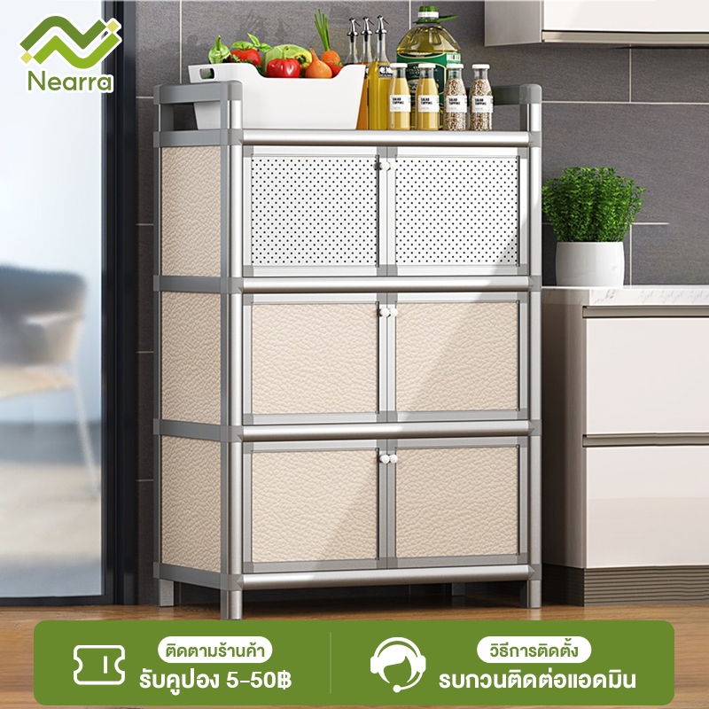 Nearra 【รับน้ำหนักได้400กก.】4ชั้/5ชั้ ตู้กับข้าว เก็บของเฟอร์นิเจอร์ กันน้ำ วางเตาอบและไมโครเวฟได้ ราคาถูกมาก ตู้ครัว