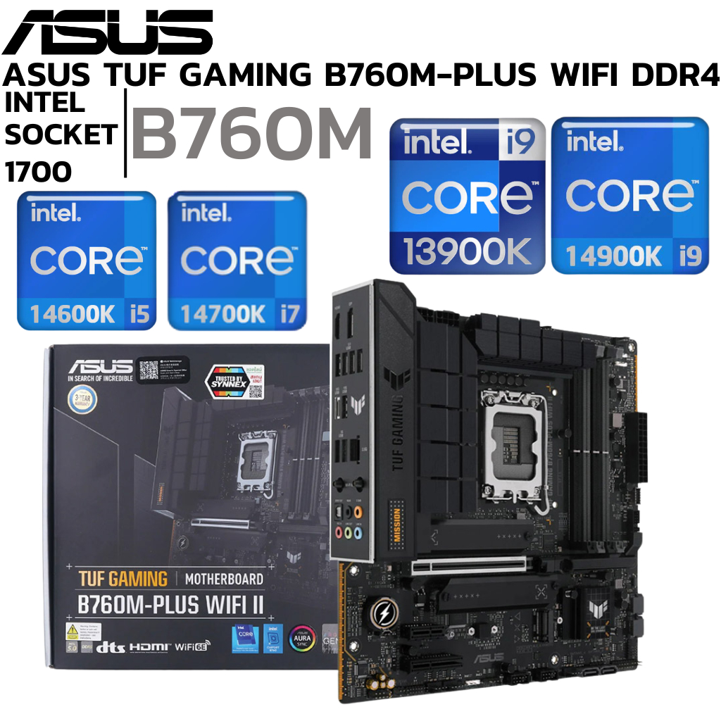 MAINBOARD (เมนบอร์ด) ASUS TUF GAMING B760M-PLUS WIFI II - INTEL SOCKET 1700 DDR5 MICRO-ATX