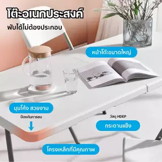 โต๊ะพับ โต๊ะพับอเนกประสงค์ โต๊ะวางของ โต๊ะตลาดนัด โต๊ะพลาสติก HDPE ขาเหล็ก รับน้ำหนักได้สูง 500 กก.