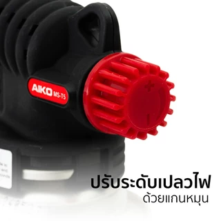 AIKO MS-T5 หัวพ่นไฟสำหรับเบิร์นอาหาร พร้อมฐานกันล้ม 1,300 °C ***รับประกัน 3 เดือน