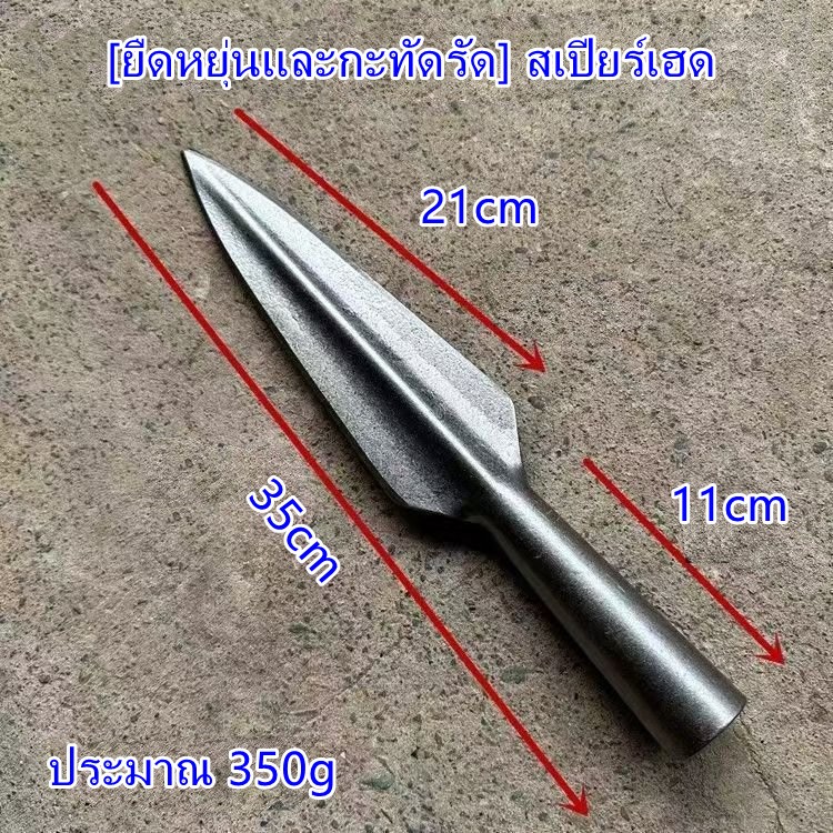 ใบมีดขุดดินแหลม คมมาก ใบขุดรากพืช ใบมีดสวน เหล็กแข็งแรง ทนทาน สำหรับงานสวน/ขุดหลุม