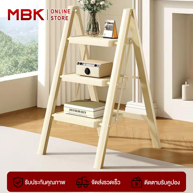 MBK บันได บันไดพับได้ 3/4/5 แป้นเหยียบใหญ่ขึ้น ชั้น รับน้ำหนักได้ 500kg บันไดเหล็กคาร์บอนหนา ขั้นกันลื่น กันน้ำ