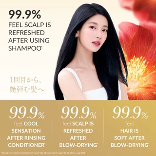 TSUBAKI ซึบากิ พรีเมียม คูล แอนด์ รีแพร์ แชมพู 450 มล.
