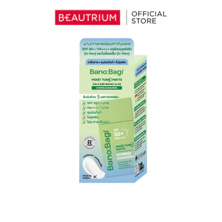 BANOBAGI Moist Turn Matte Hybrid Sunscreen SPF50+ PA++++ กันแดด 30ml
