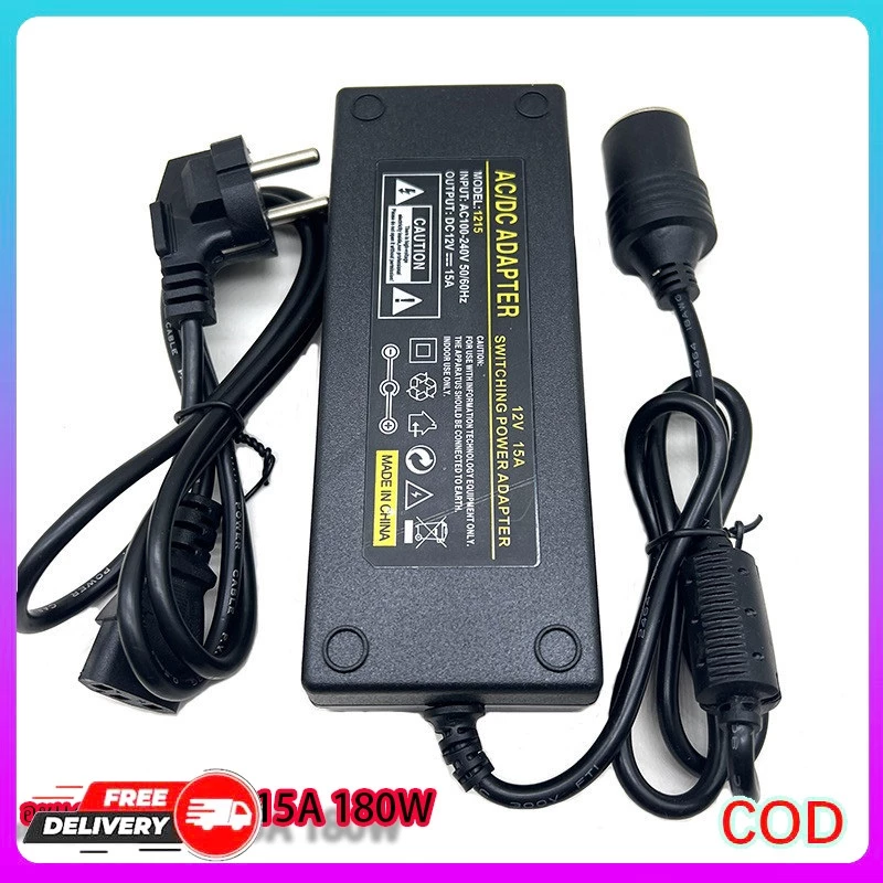แปลงไฟบ้าน 220V เป็นไฟรถยนต์ 12V DC 220V to 12V 15A Home Power Adapter Car Adapter AC Plug Car Adapter หม้อแปลงไฟ