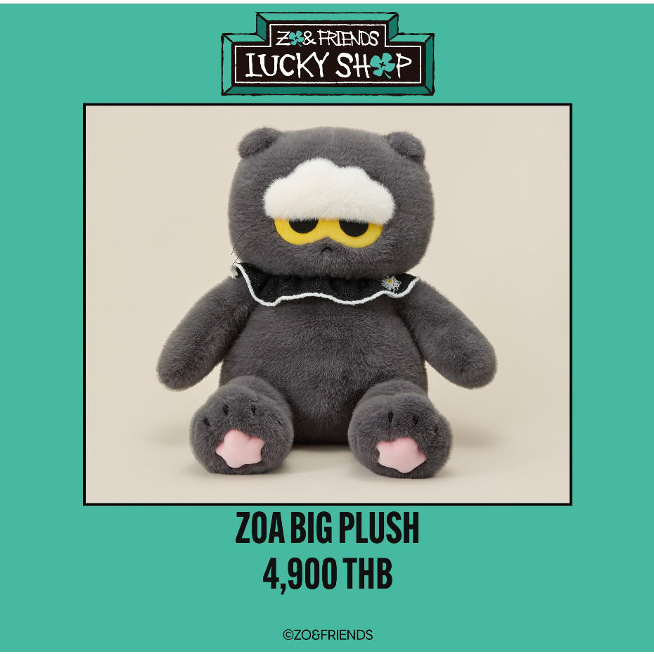 SEOULR | [ZO&FRIENDS] PLUSH XL