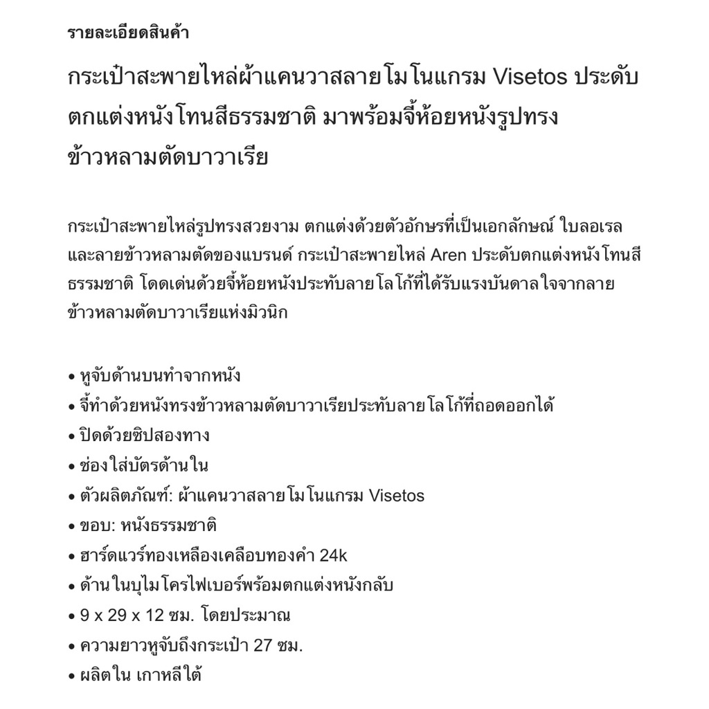 ✨New กระเป๋าสะพาย รุ่นฮิต จุมากๆ ราคา ถูกที่สุด ดีลบีเคเค แกลเลอรีภาพที่ 5
