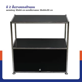 ตู้เก็บของเหล็ก อเนกประสงค์ 3 ชั้น 36x68x68 cm สีดำ