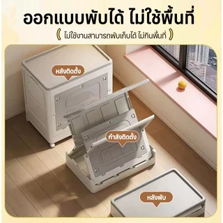 กล่องเก็บของพับได้ กล่องเก็บของเล่น กล่องเก็บของเก็บเสื้อผ้า การออกแบบประตู 3 ทาง