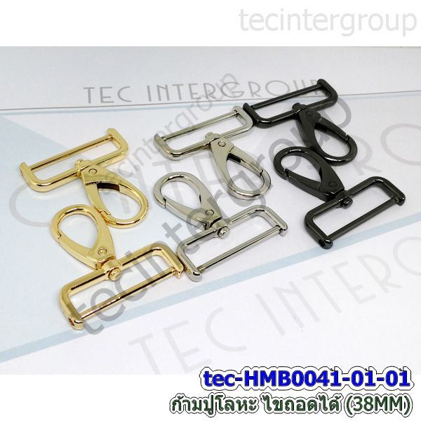 HMB0041 ตะขอก้ามปู 38MM ไขถอดได้ แพ็ค 2 อัน ตัวเกี่ยวกระเป๋าถอดออกได้ ตะขอคอหมา 3.8cm พร้อมส่งในไทย