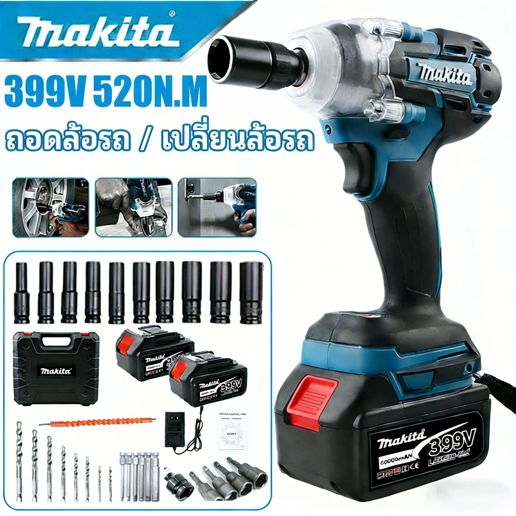 MAKITA DTW300 ประแจกระแทกไร้สาย Brushless 520N.M แถมแบต 2 ก้อน ของแท้ 100% แรงบิดสูง ปรับยางรถยนต์