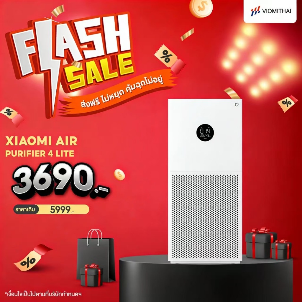 Xiaomi Smart Air Purifier 4 Lite เครื่องฟอกอากาศ กำจัดฟอร์มาลดีไฮด์/PM2.5 เหมาะพื้นที่ 25-43㎡