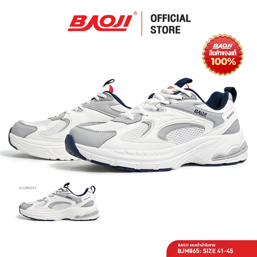 BAOJI บาโอจิ รองเท้าผ้าใบ รองเท้าวิ่งผู้ชาย รุ่น BJM865,ECM102