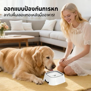 TUBIที่ให้น้ำสัตว์เลี้ยง น้ำพุแมวสุนัข ความจุใหญ่ 1.5L ป้องกันน้ำกระเซ็น ป้องปากเปียก ทำความสะอาดง่าย